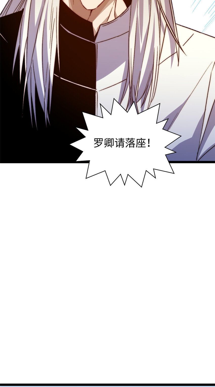 124 诛杀韩绝！45