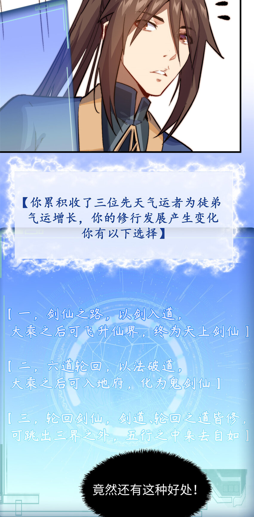 68 最后的大招10