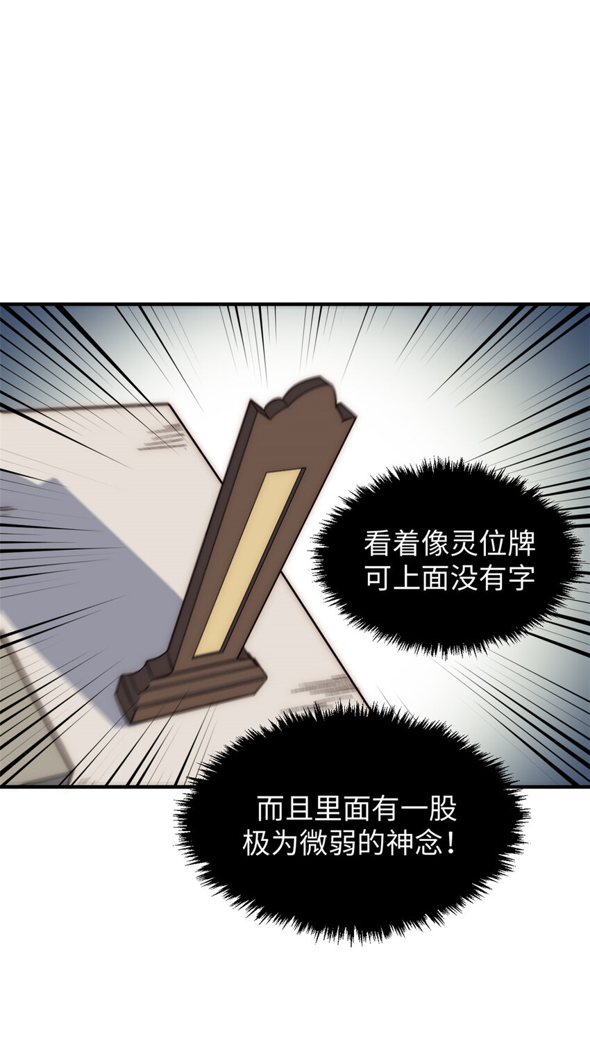 56 机缘35