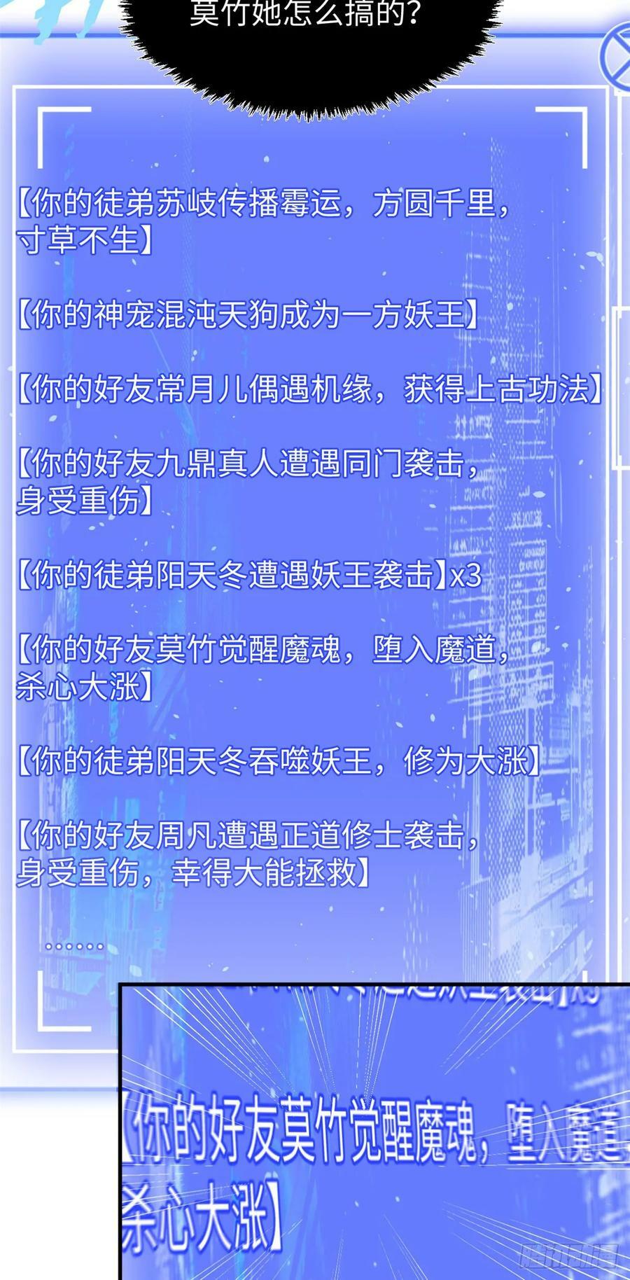 94 韩绝是个大变态！14