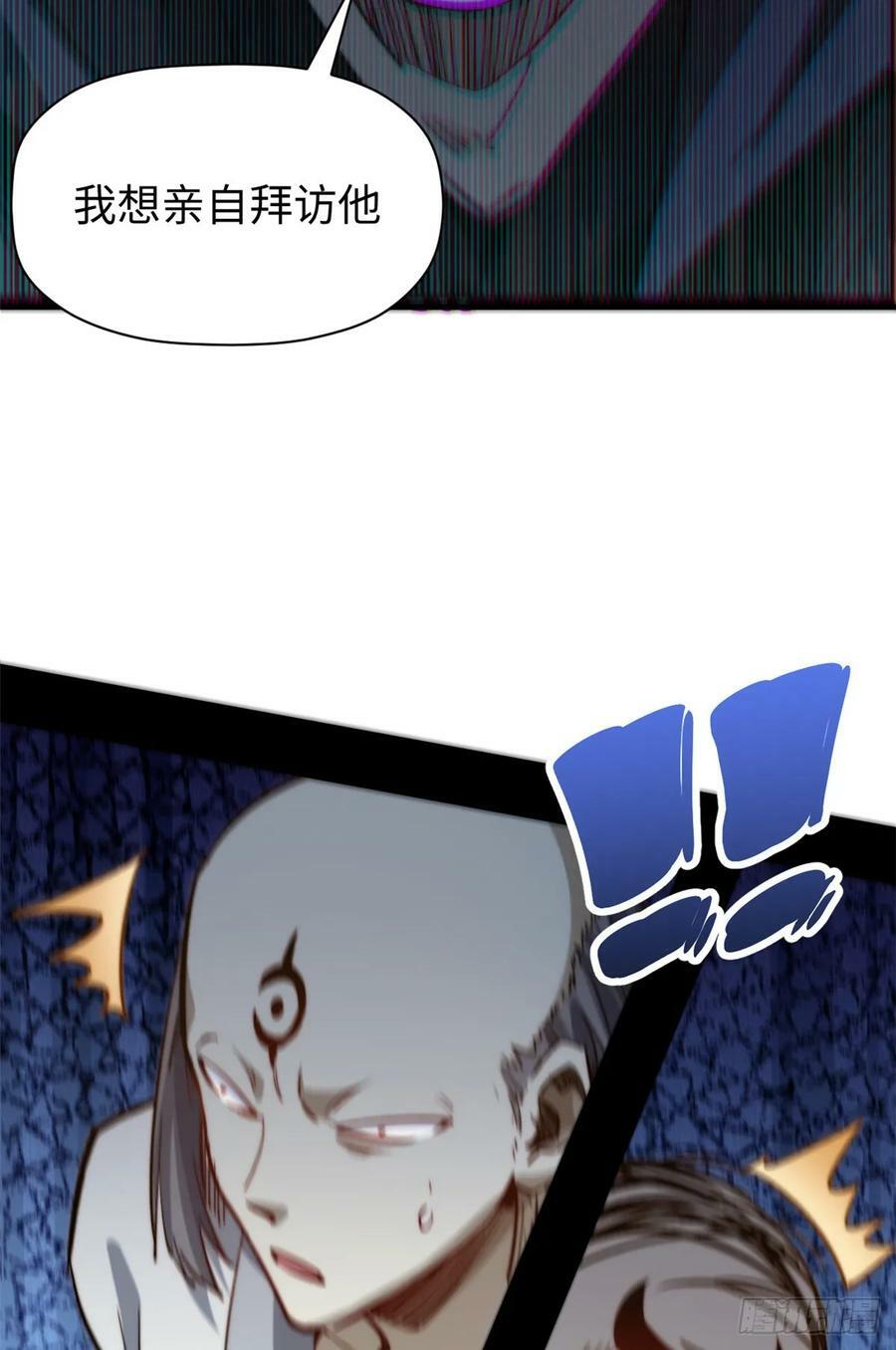 92 贵客临门49