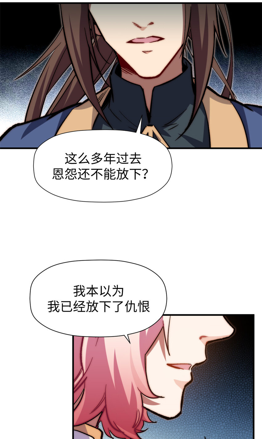 67 你愿意娶我吗？26