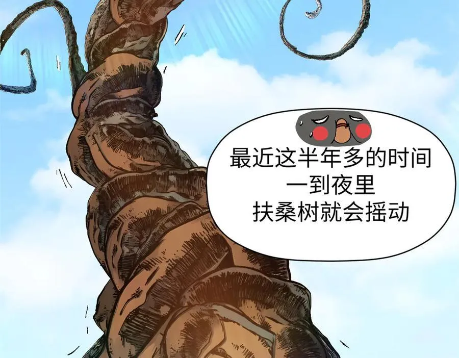 158 天地巨响86