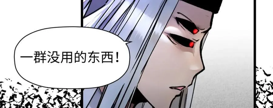 146 一指诛敌！77