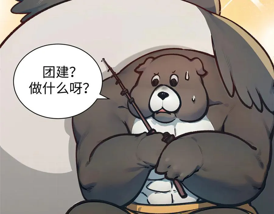 154 诛杀魔主86
