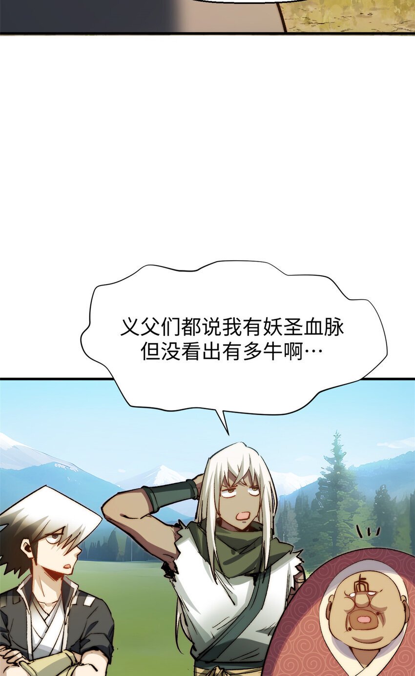 127 上界之物17