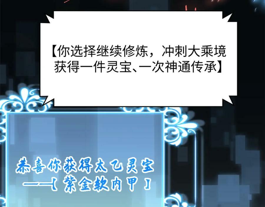 116 天地之子155