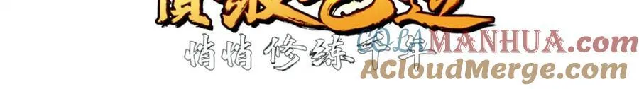 142 晋升大乘104