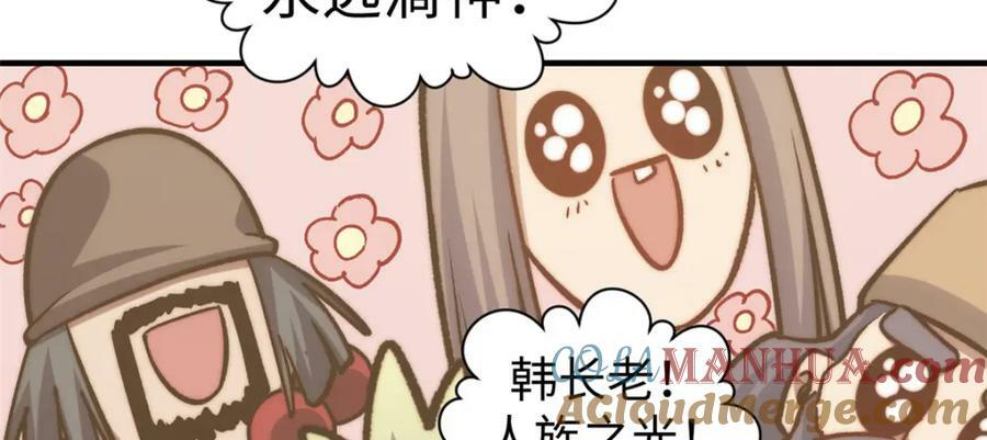 112 世间最强之人？128