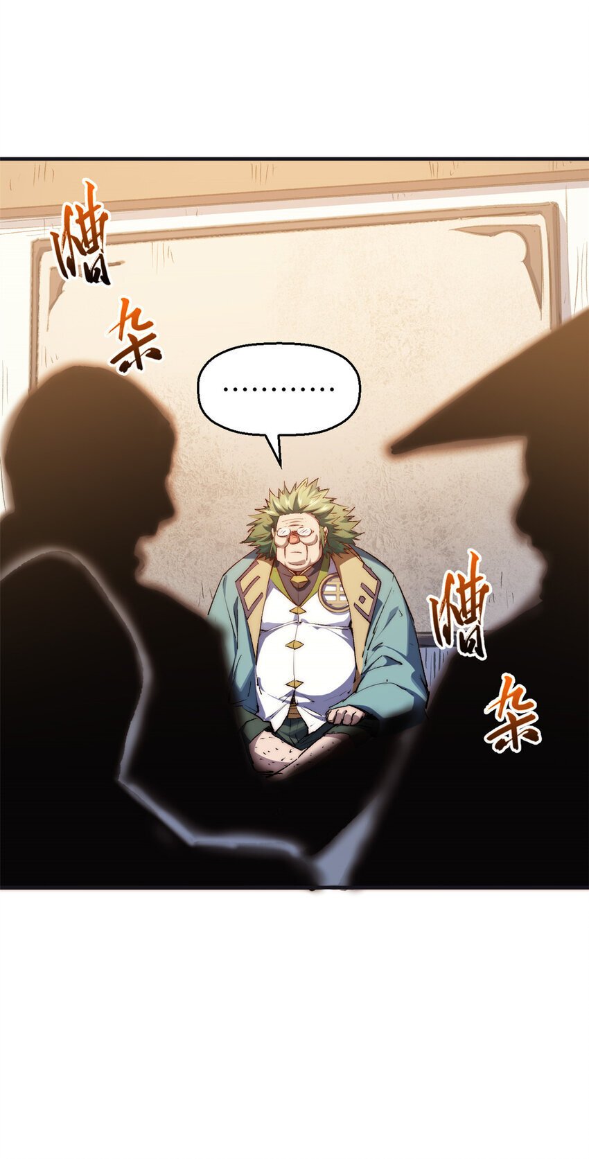 128 我是悟道剑！21