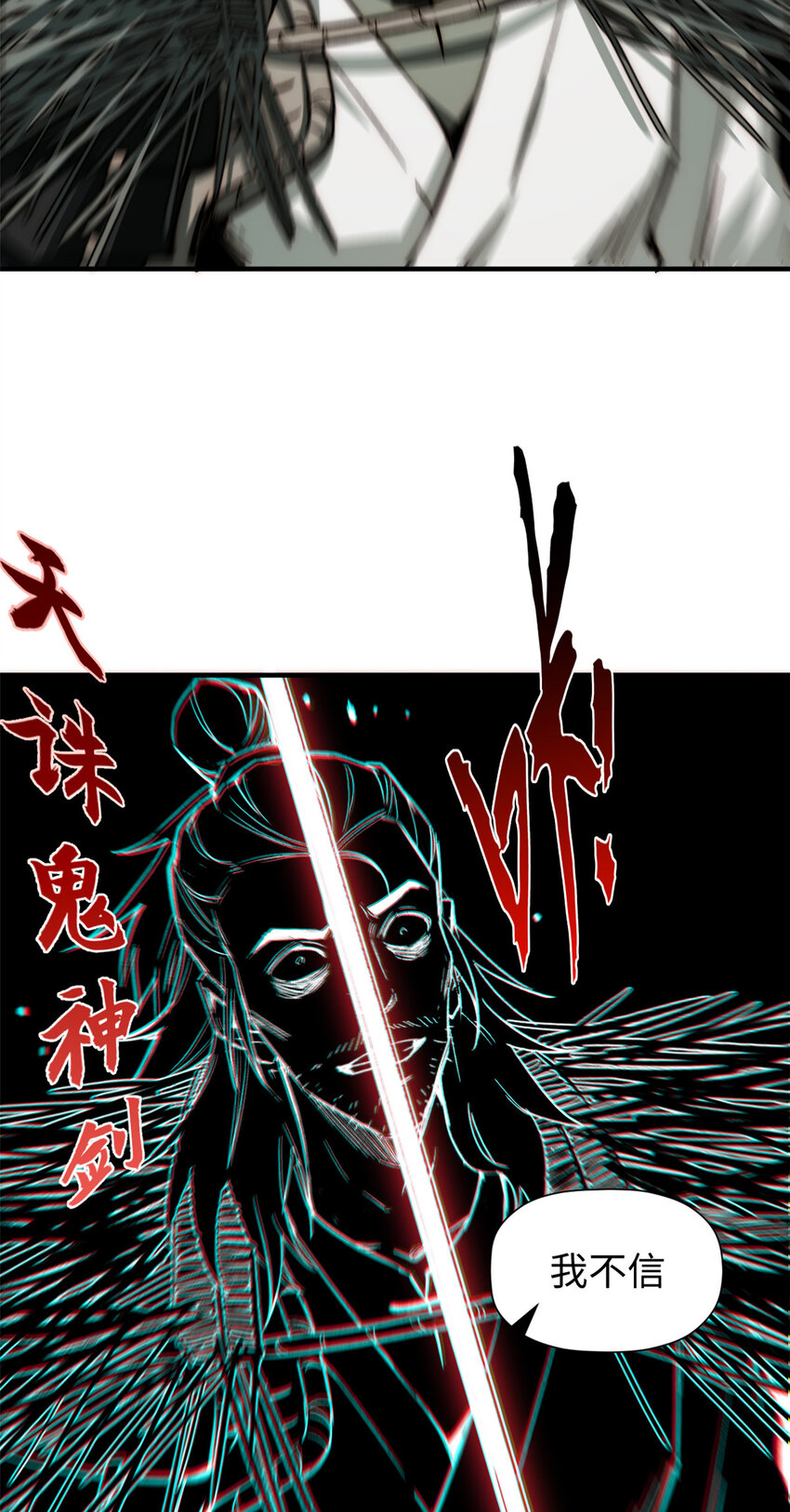 51 常山是哪个宗门？20