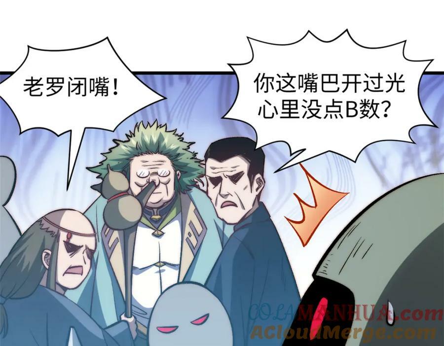 105 第二位主人16