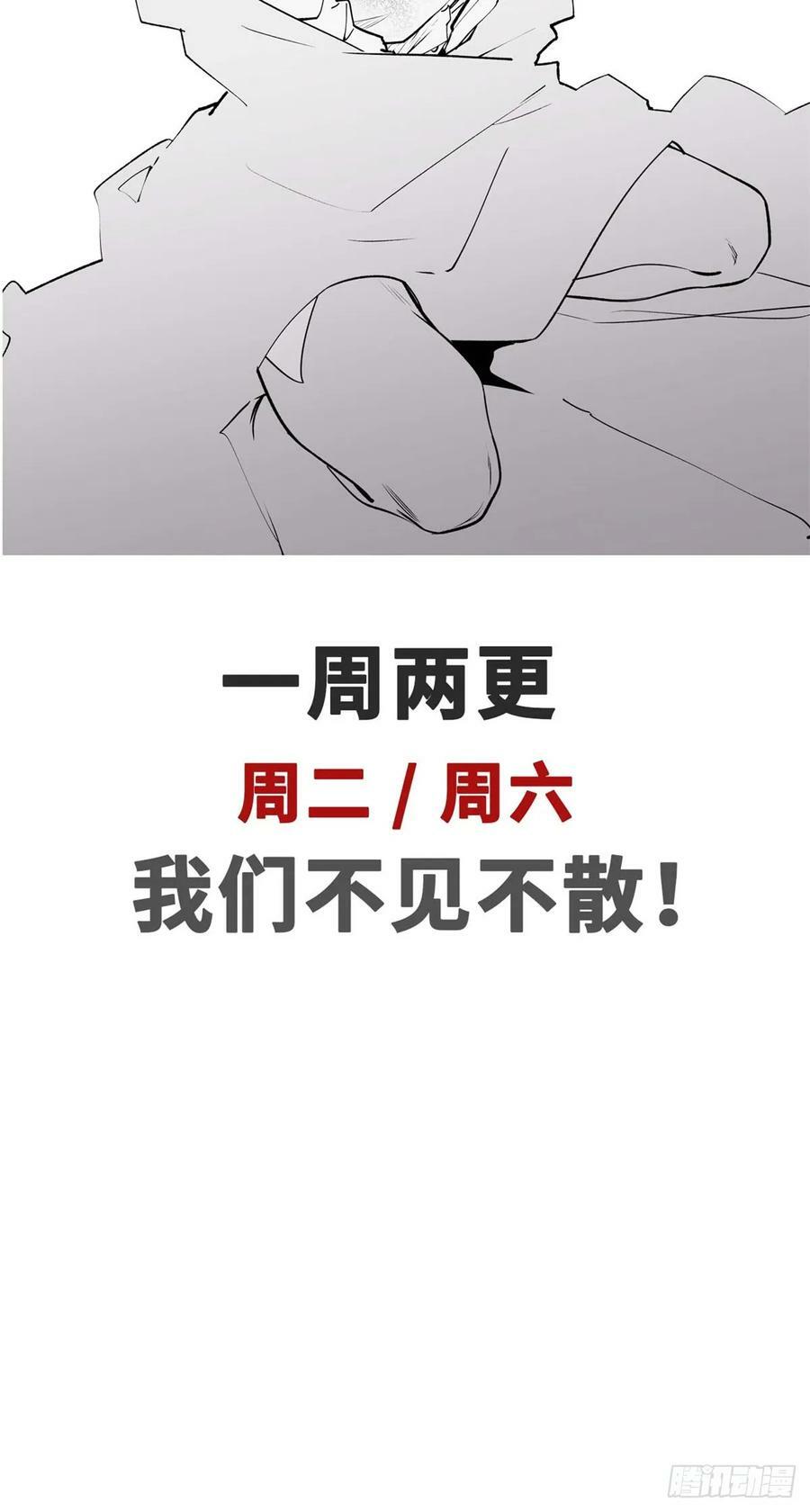 87 新 · 玉清宗长老46