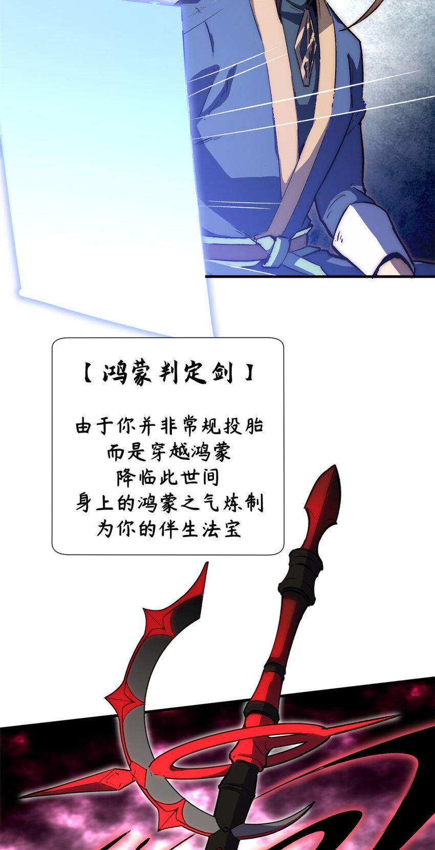 60 融虚境一层32