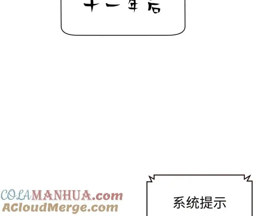 140 金乌192