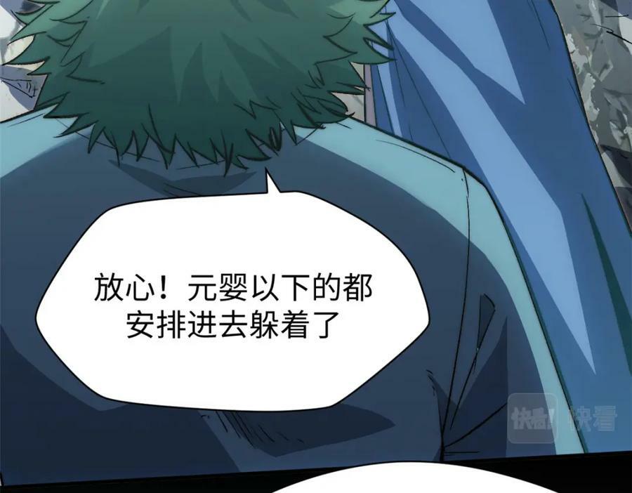 110 大圣来袭！55