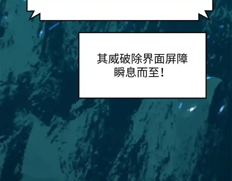 143 无底之洞！202