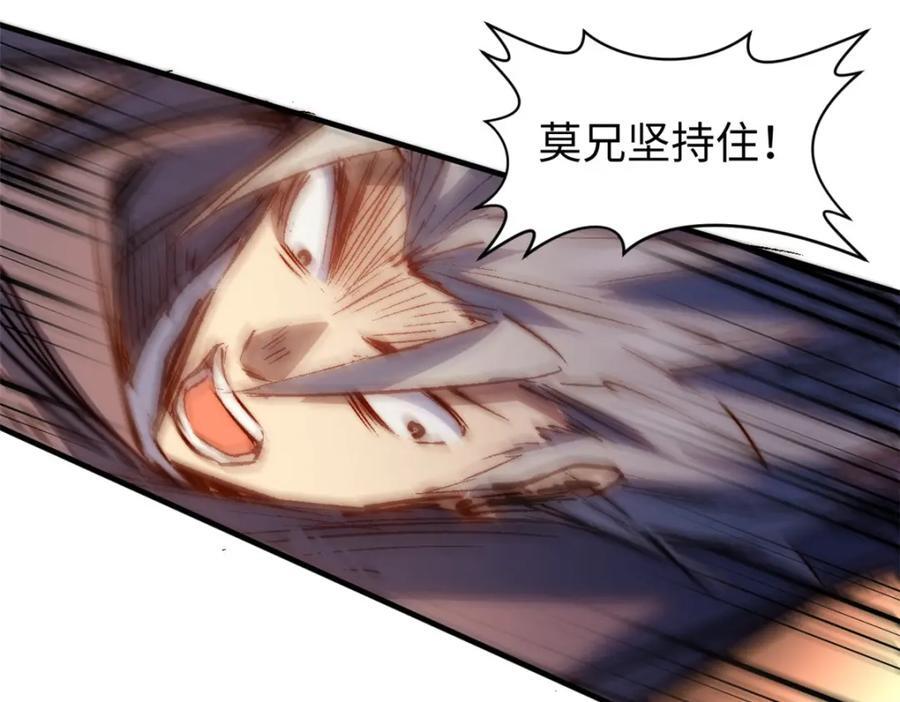 119 遗迹78