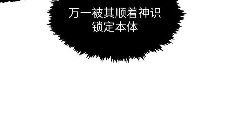 148 金乌入凡153