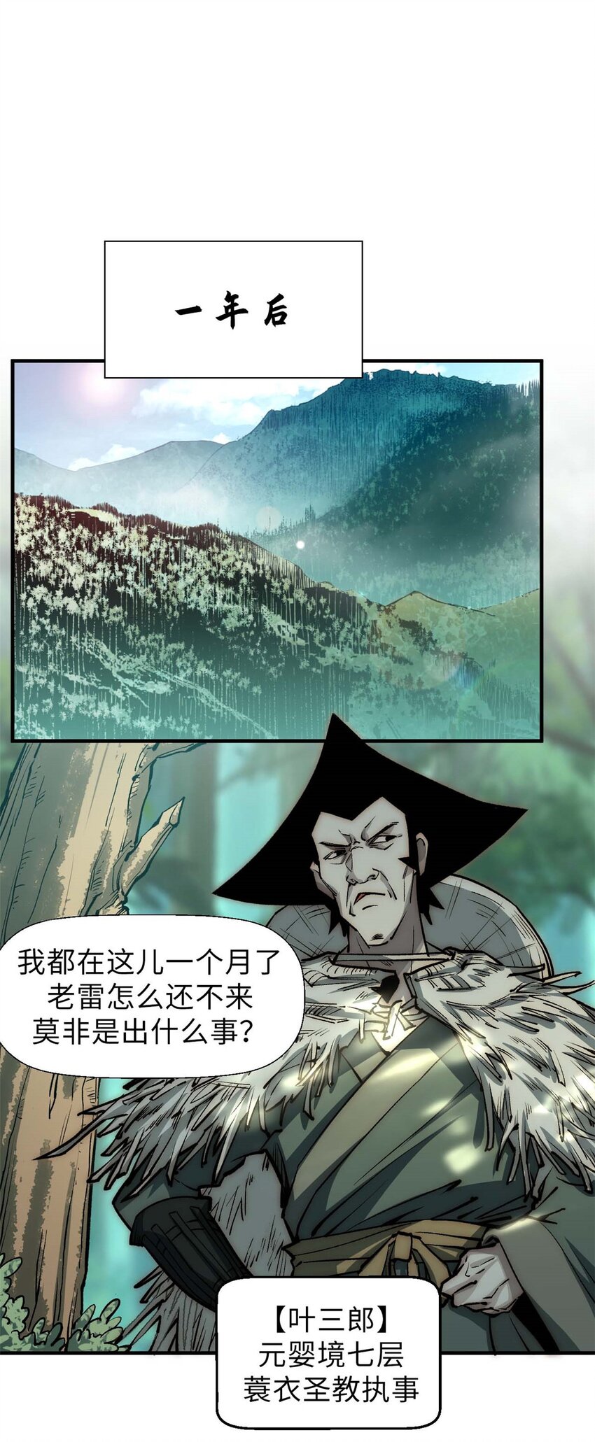 40 我认输！我投降！24
