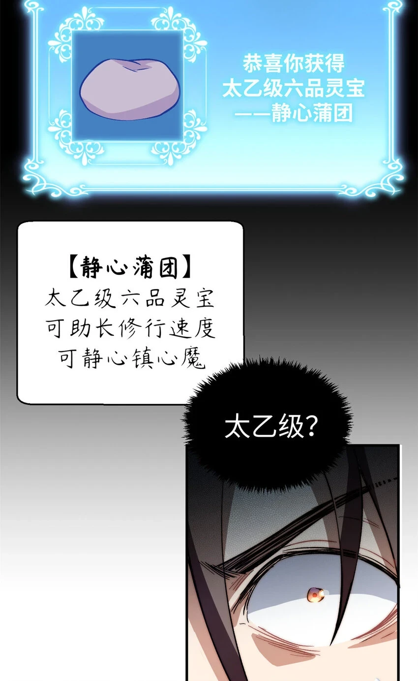 79 下一个世界19