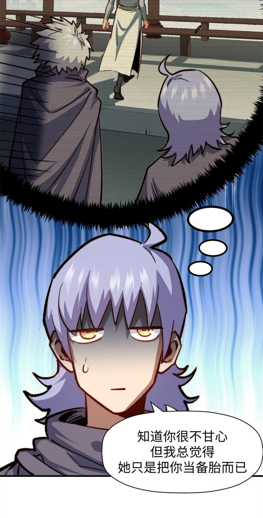 82 舔狗日记41
