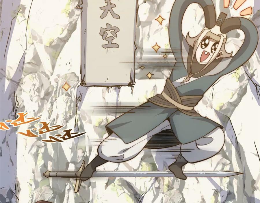 117 满门大气运者102