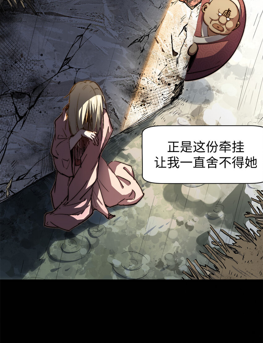 82 舔狗日记17