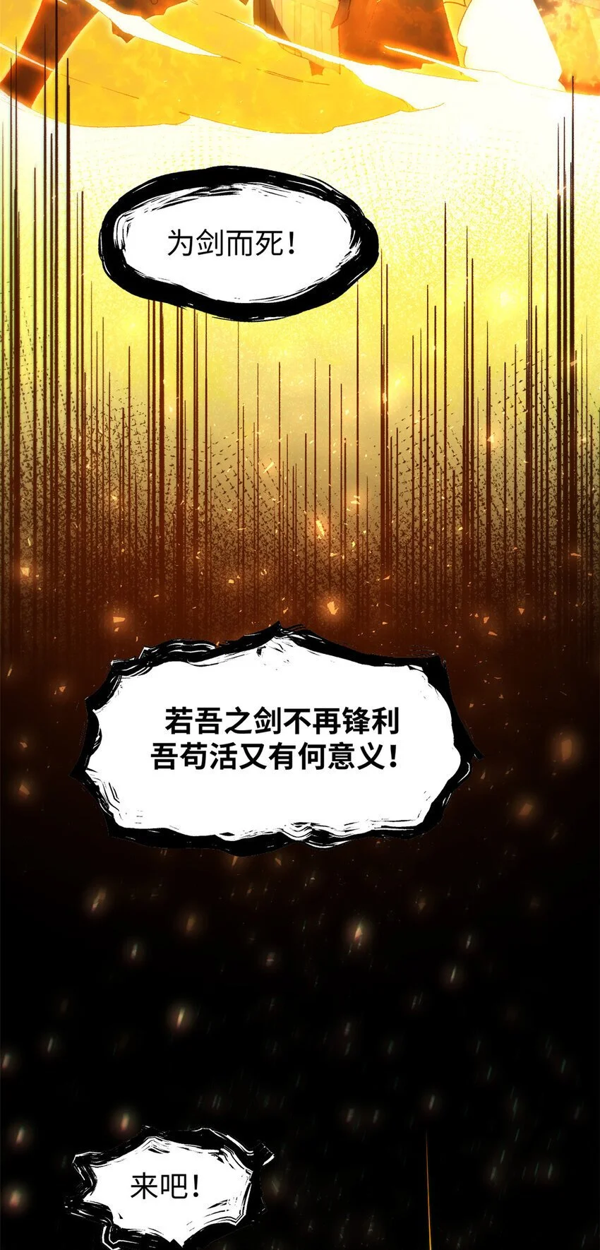 132 天仙府支援11