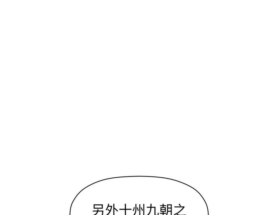 114 师弟贴贴！162
