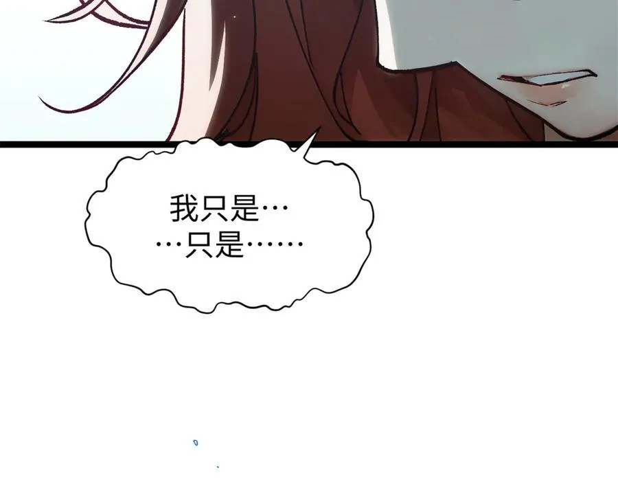 152 师父！我回来了！67