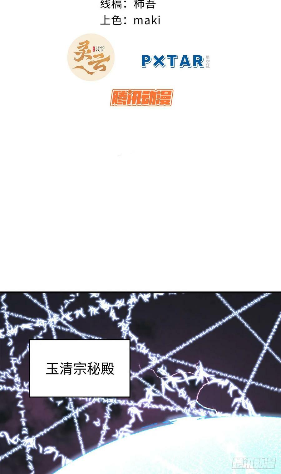 92 贵客临门2