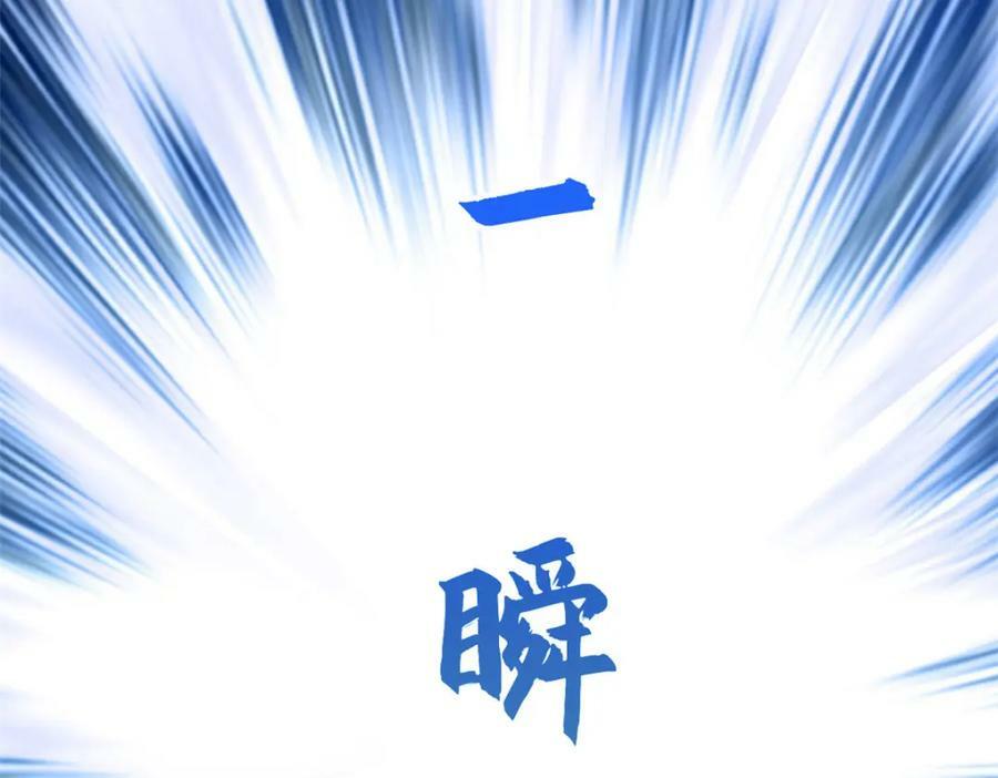 108 再走三步！225