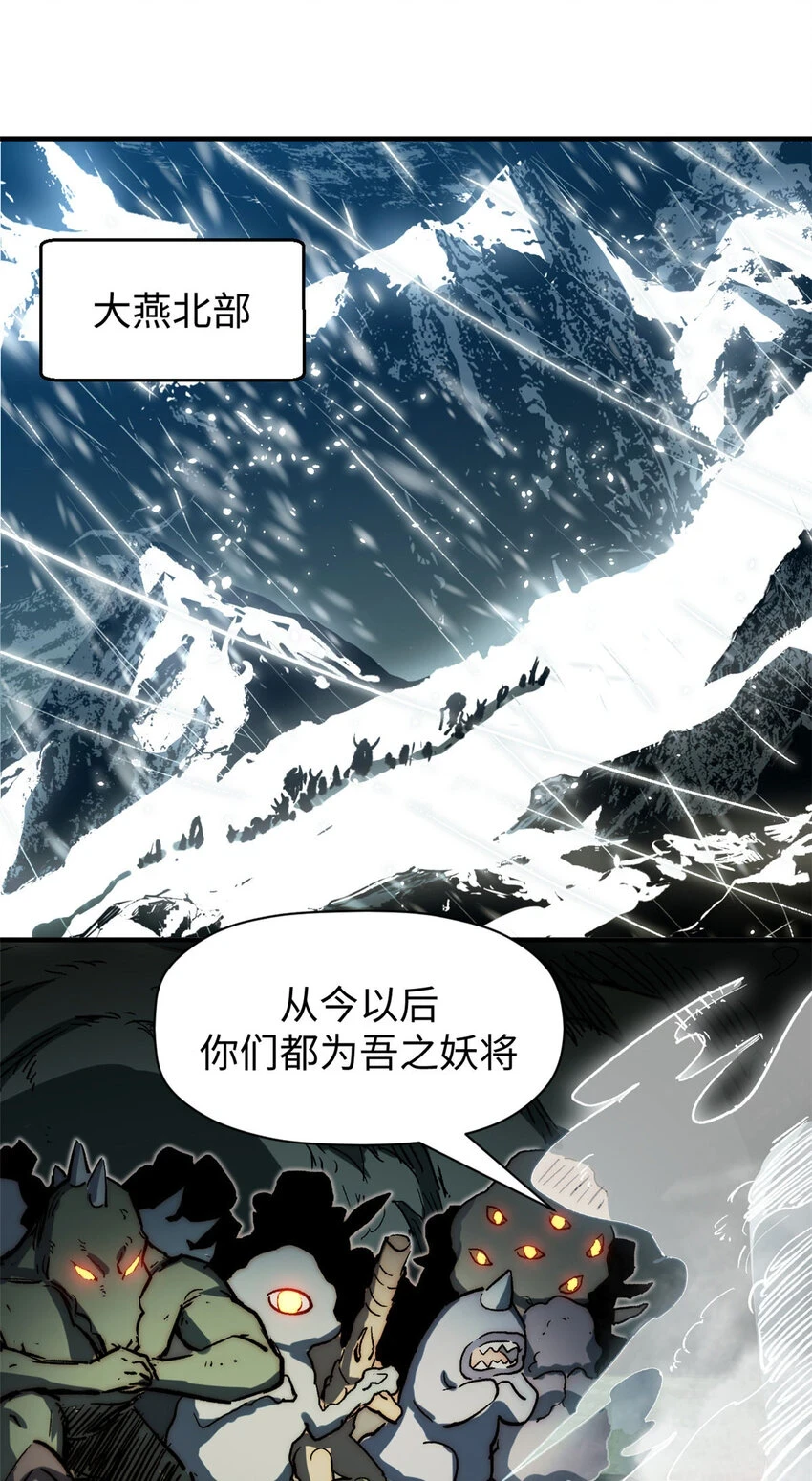 75 九龙宗宗主14
