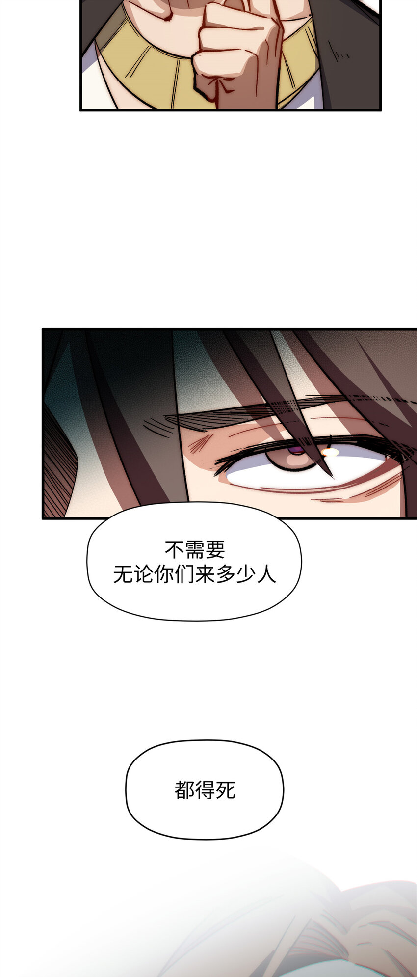 62 新的危机33