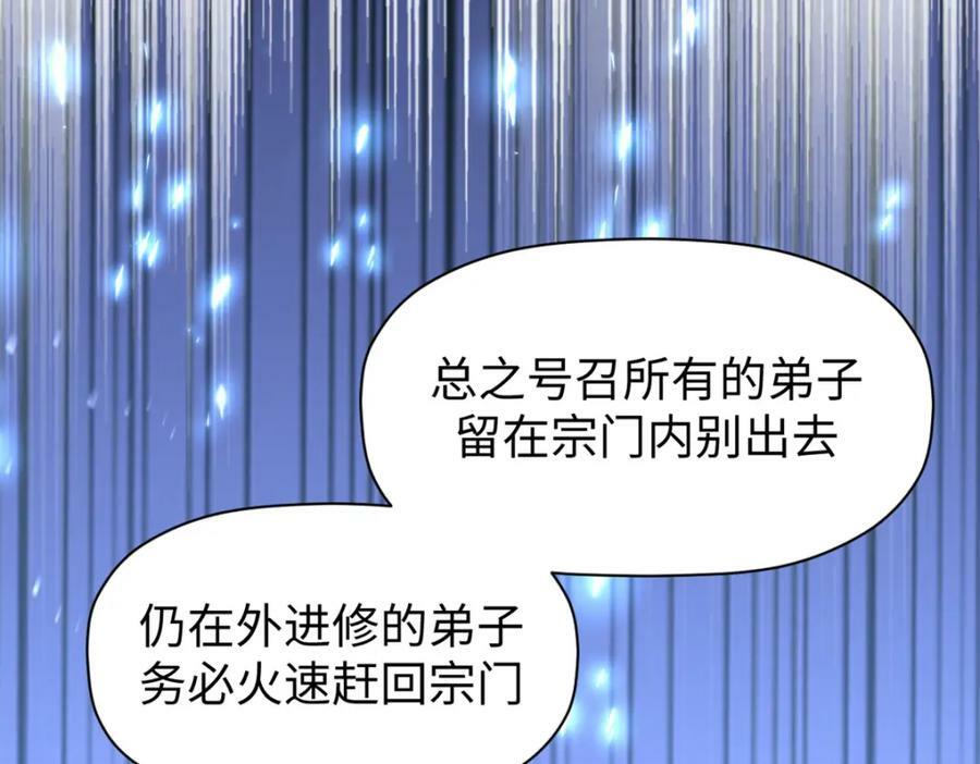 108 再走三步！34
