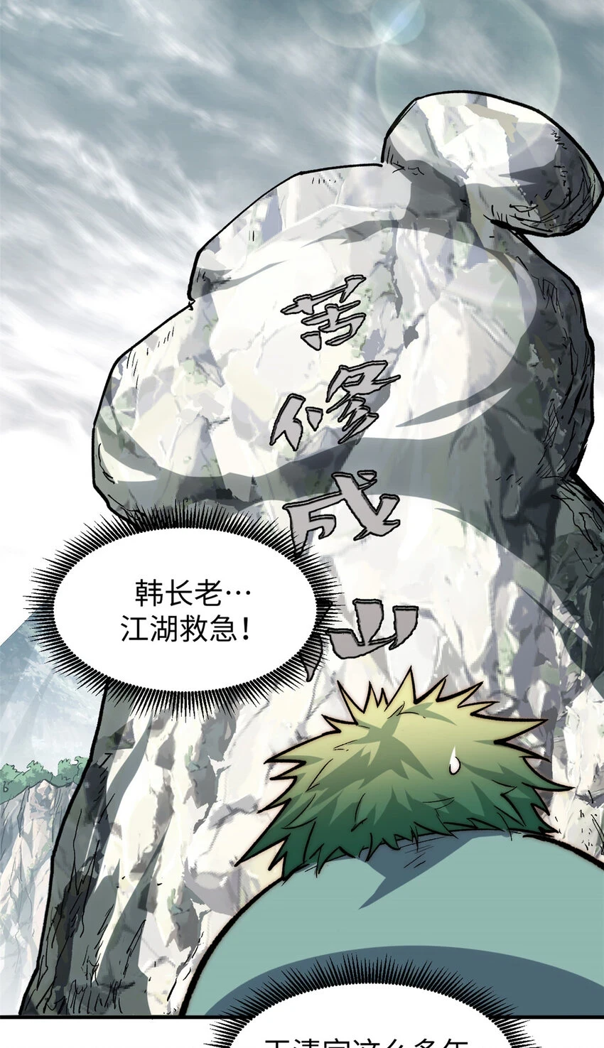 80 两族建交25