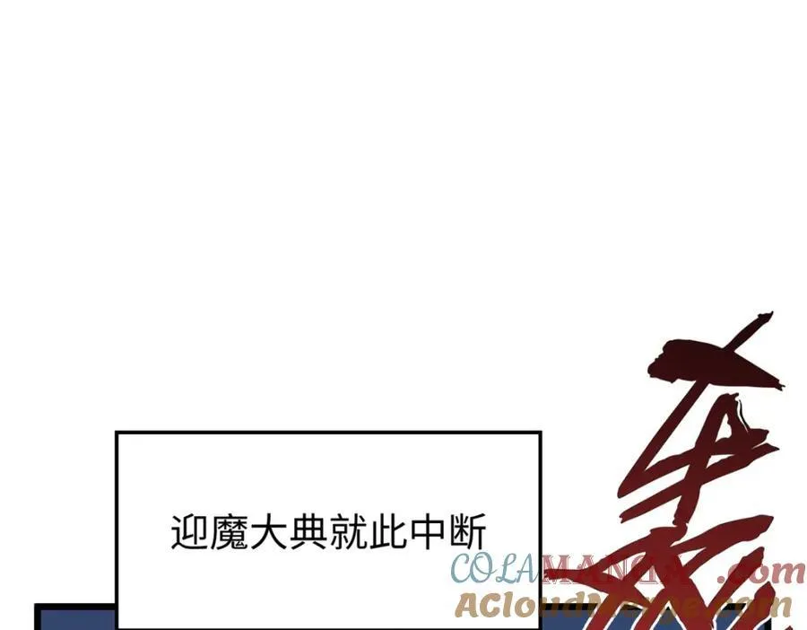 147 凡间有真魔72