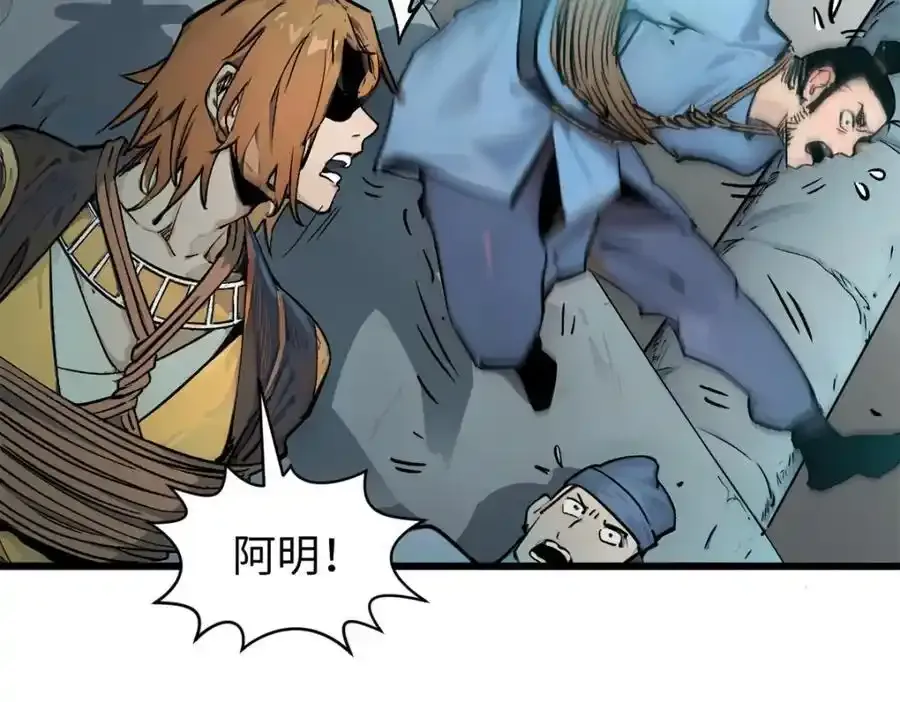 143 无底之洞！123