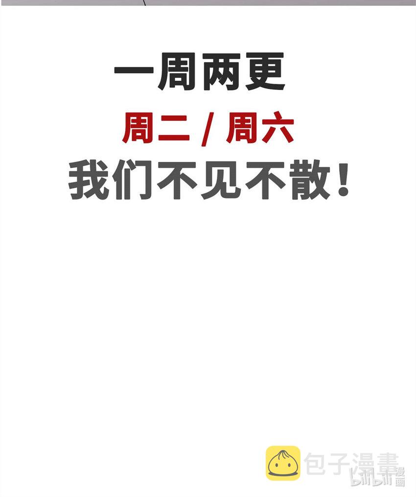 29 魔教化神48