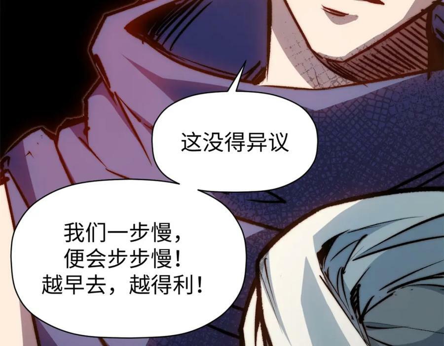 113 玉清圣宗70