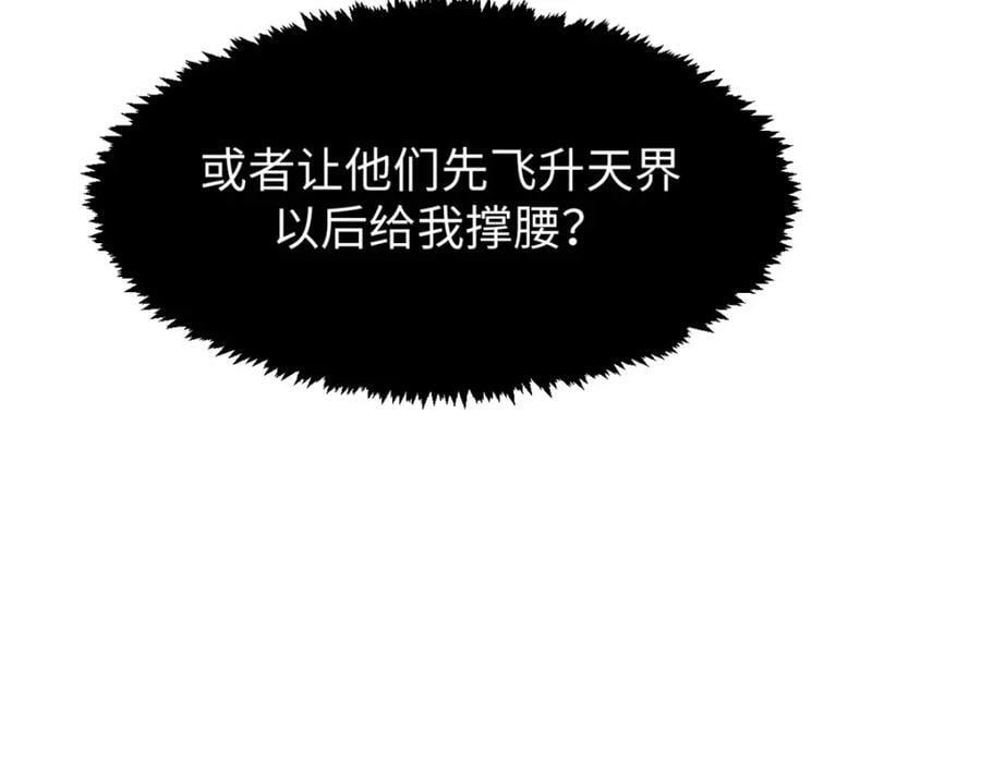 117 满门大气运者183