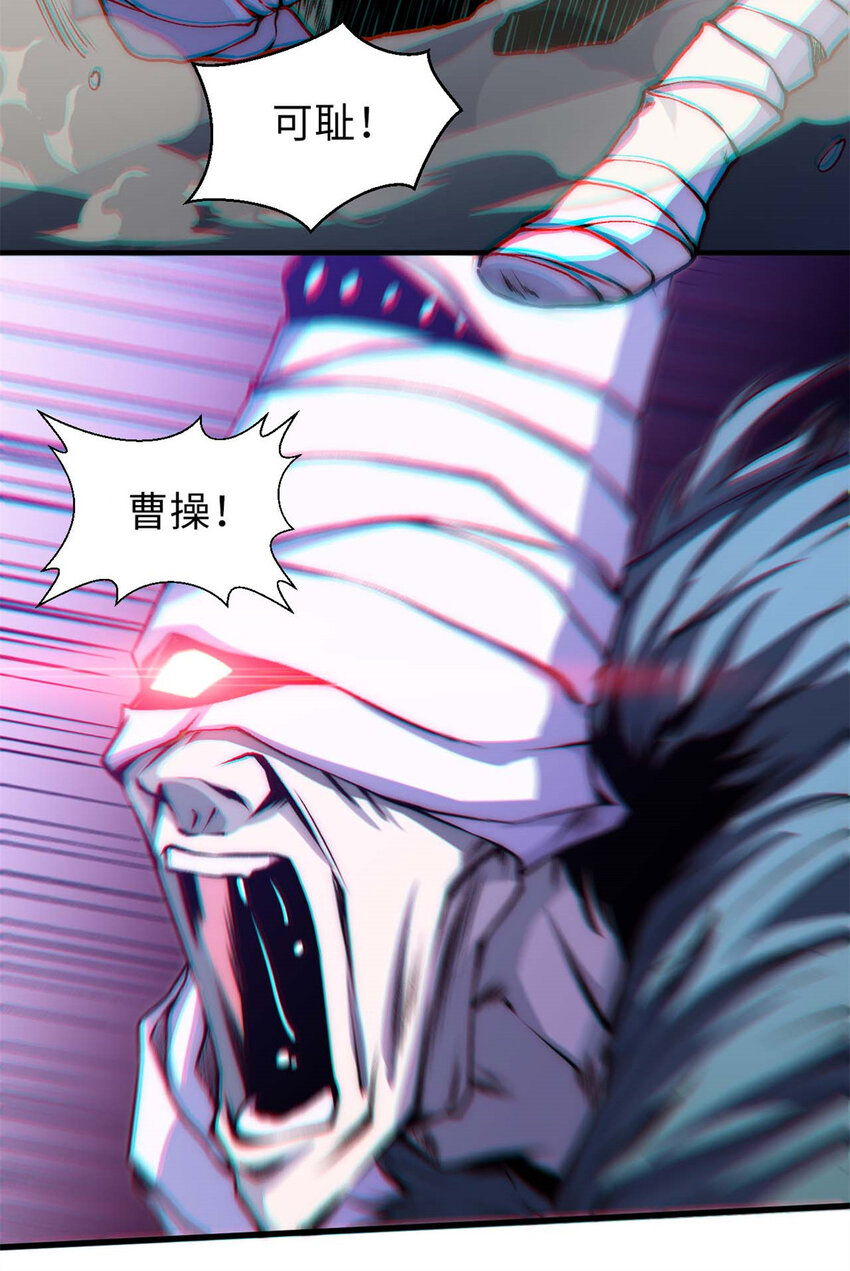 33 到底是何方神圣？5
