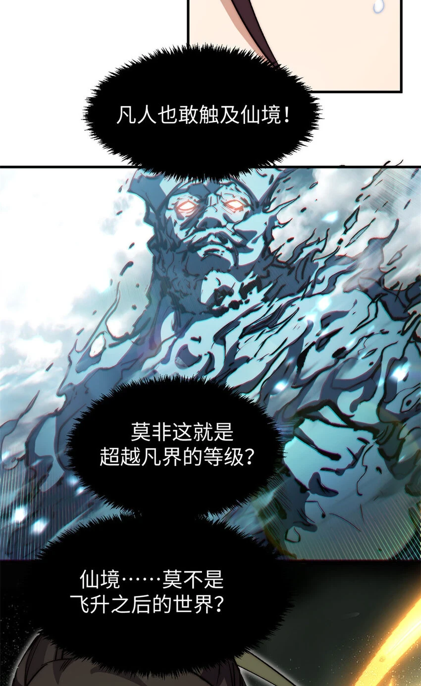 79 下一个世界20