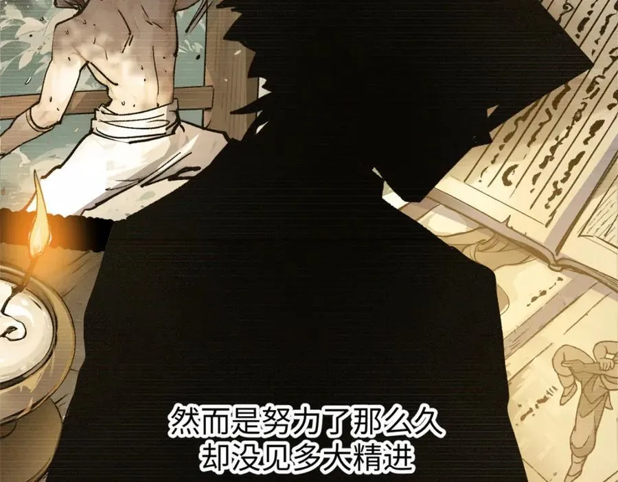 144 被俘的她145