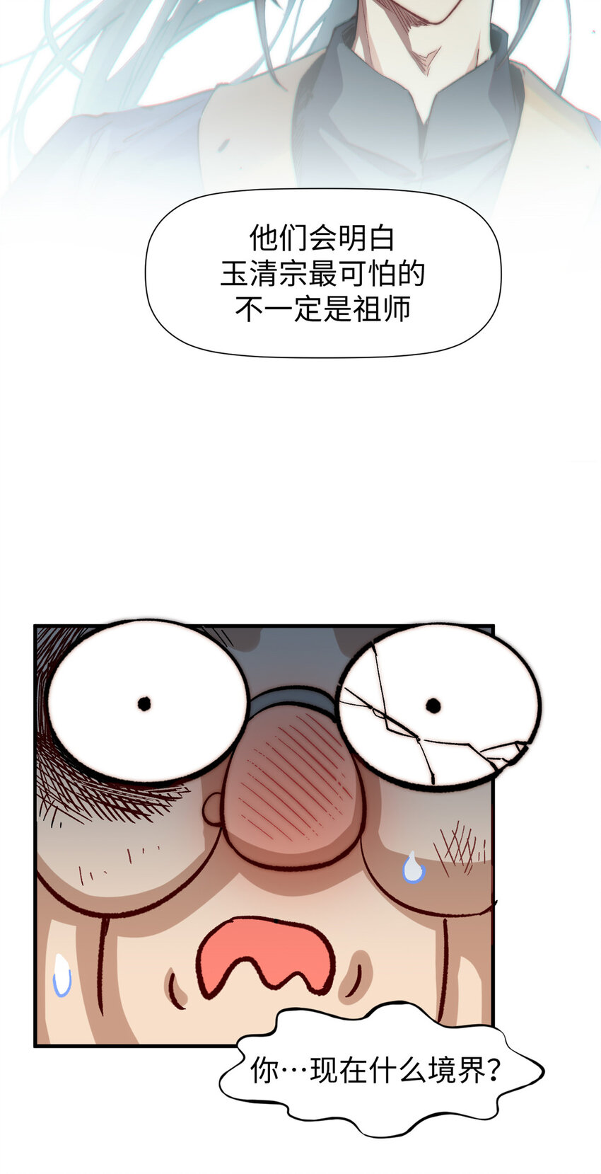 62 新的危机25
