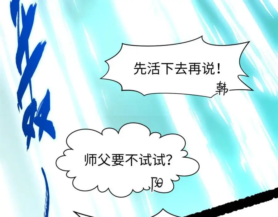 141 天劫来临！189