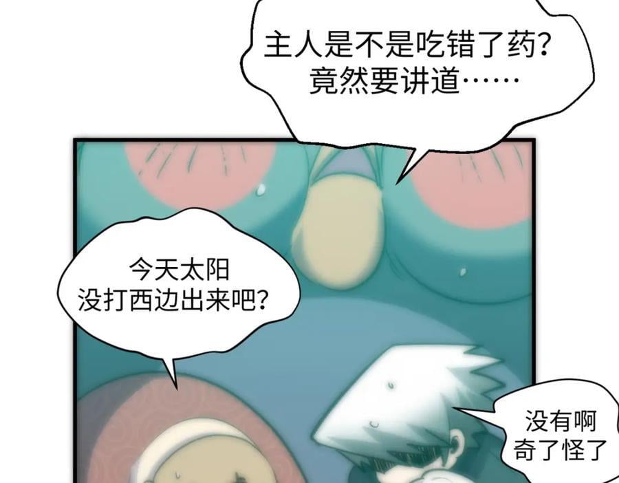 120 韩绝小课堂开课啦！58