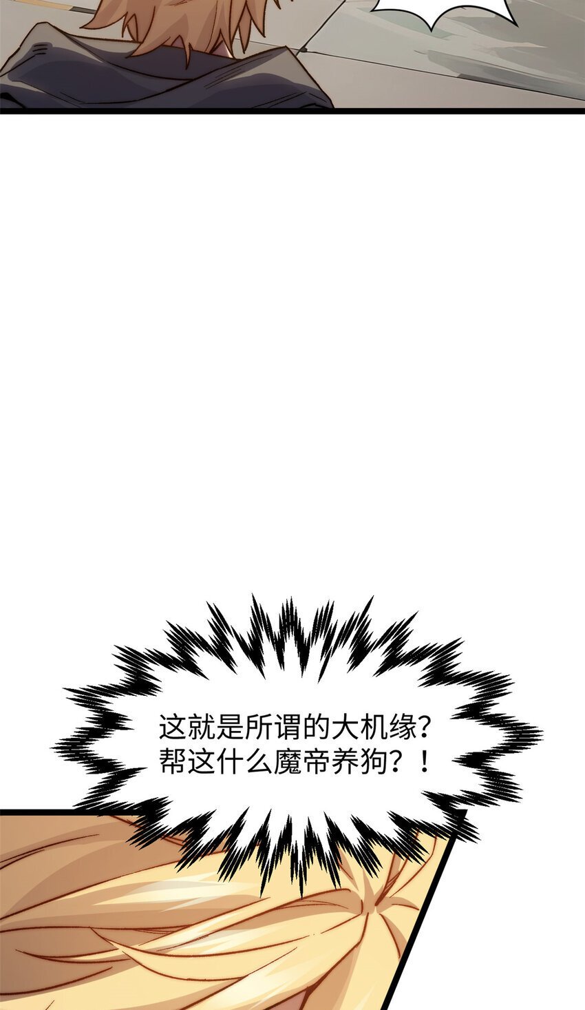 124 诛杀韩绝！58