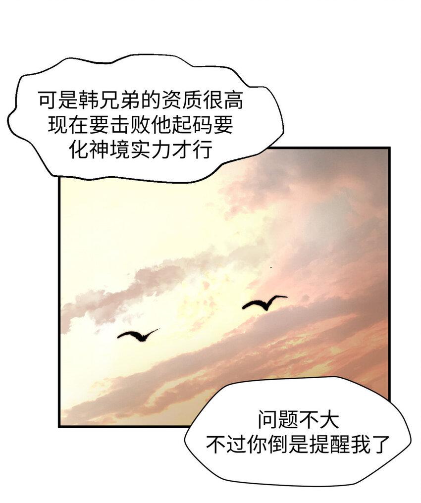 82 舔狗日记46